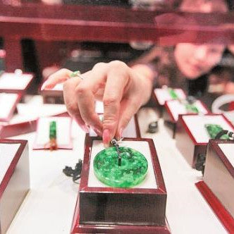 Buy jade essential knowledge: identification of jade