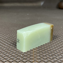 Natural Hetian Jade Rough Nephrite Raw
