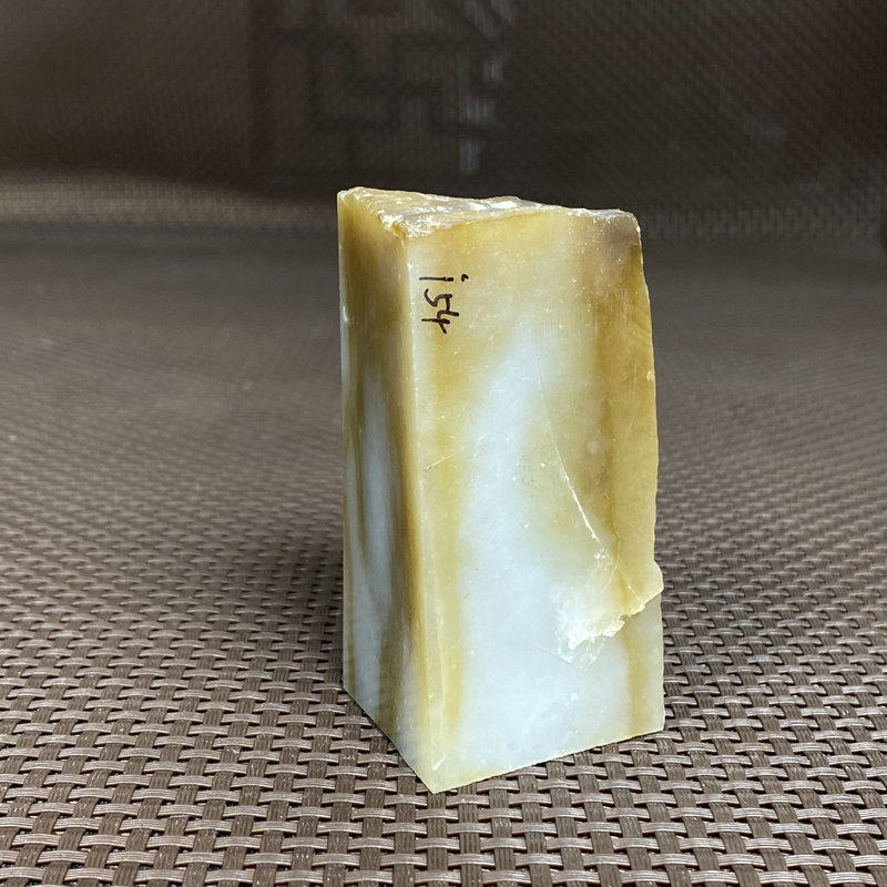 Natural Hetian Jade Rough Nephrite Raw
