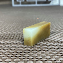 Natural Hetian Jade Rough Nephrite Raw