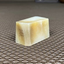 Natural Hetian Jade Rough Nephrite Raw