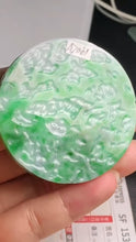 Natural Jade Rough Jadeite Raw