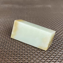 Natural Kunlun Jade Rough Nephrite Raw