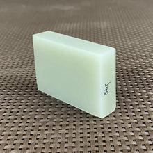 Natural Kunlun Jade Rough Nephrite Raw