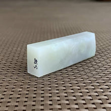 Natural Kunlun Jade Rough Nephrite Raw