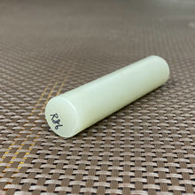 Natural Kunlun Jade Rough Nephrite Raw