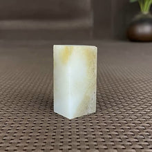Natural Siberian Jade Rough Nephrite Raw