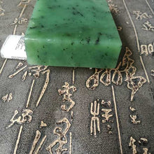 Natural Kunlun Jade Rough Nephrite Raw (327g, 10X5.5X1.9cm)