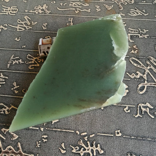 Natural Kunlun Jade Rough Nephrite Raw