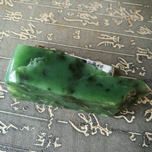 Natural jade rough Chinese Kunlun nephrite jade raw